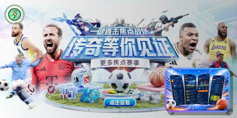 2026世界杯主办场馆现场示意图