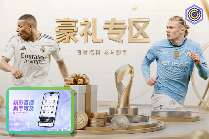 大力神杯2026美加墨世界杯赛制